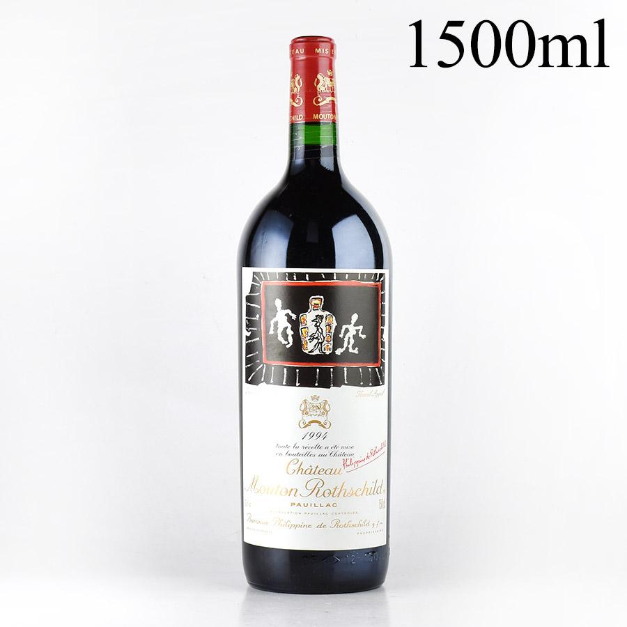 シャトー ムートン ロートシルト 1994 マグナム 1500ml ロスチャイルド