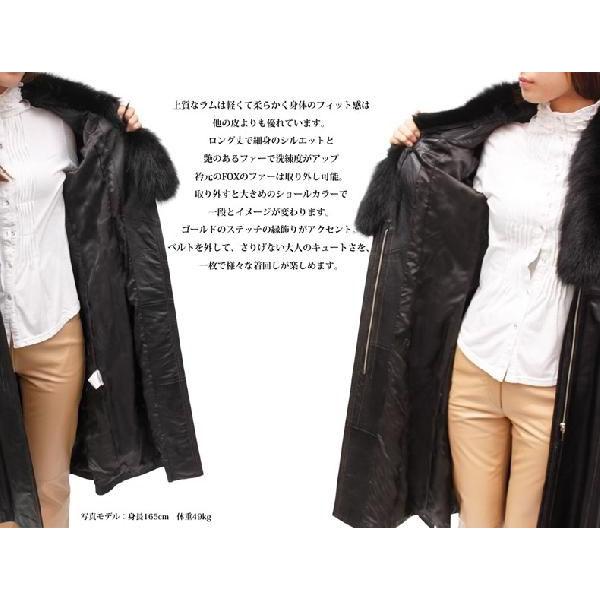 ロングコート レザーコート レディース ラム ファー付き 皮コート 革
