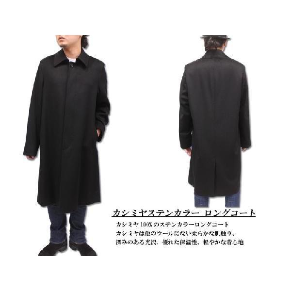 レザーコート メンズ カシミヤ カシミア ロングコート 天然素材 新入荷
