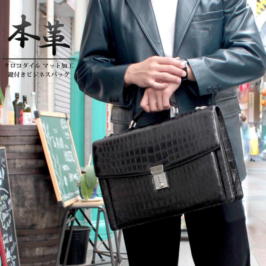 高級 クロコダイル ビジネスバッグ ブリーフケース メンズ マット加工