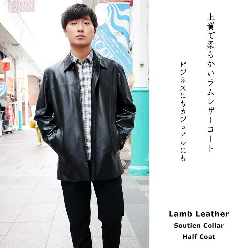 レザーコート メンズ ラム革レザーコート ハーフ丈レザーコート ステン