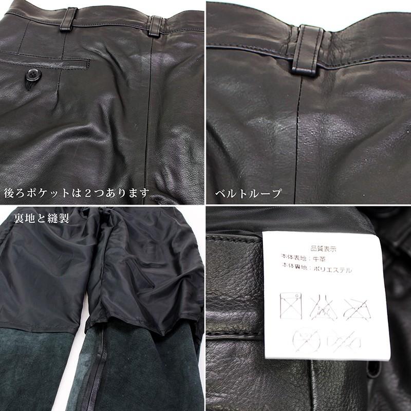 Mo-LAWS レザーパンツ 革パンツ 牛革 大きいサイズ ツータック メンズ