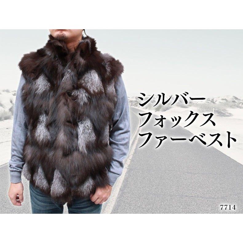 メンズ 毛皮ベスト フリーサイズ シルバーFOX ファーベスト 7714 : 本
