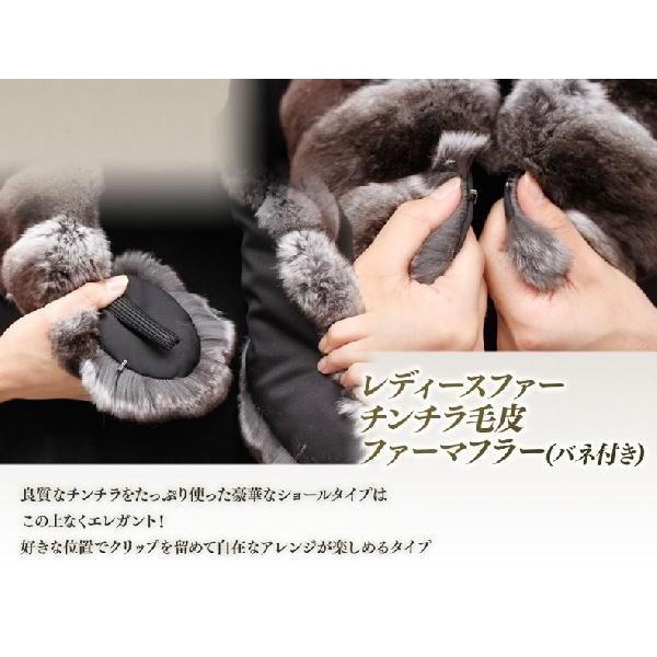 毛皮マフラー レディース ファー小物 チンチラ毛皮 マフラー 13005