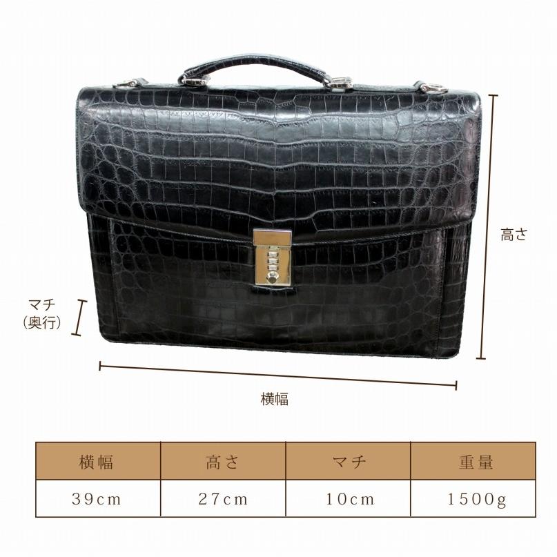 高級 クロコダイル ビジネスバッグ ブリーフケース メンズ マット加工
