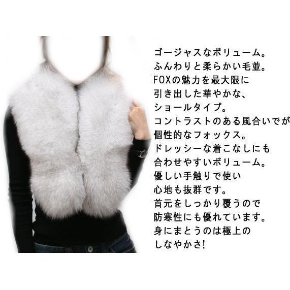 レディース 毛皮ストール ファーストール ブルーフォックスセミ