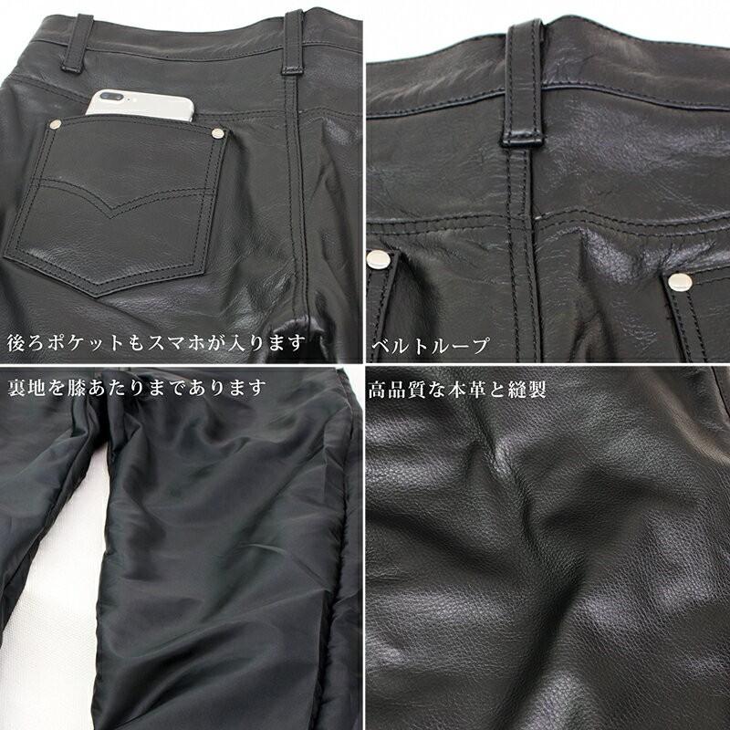 Mo-LAWS レザーパンツ メンズ 牛革 ジーパンタイプ ツーリング