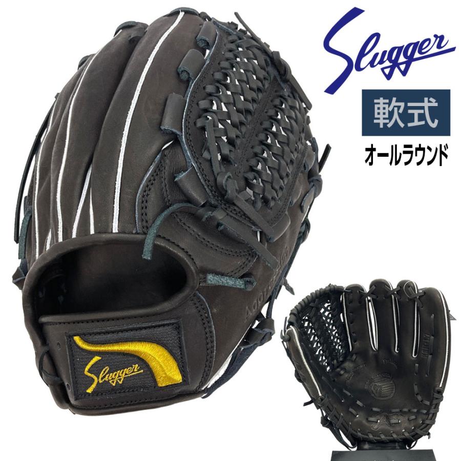 久保田スラッガー（KUBOTA SLUGGER） 軟式 グローブ 内野 オール