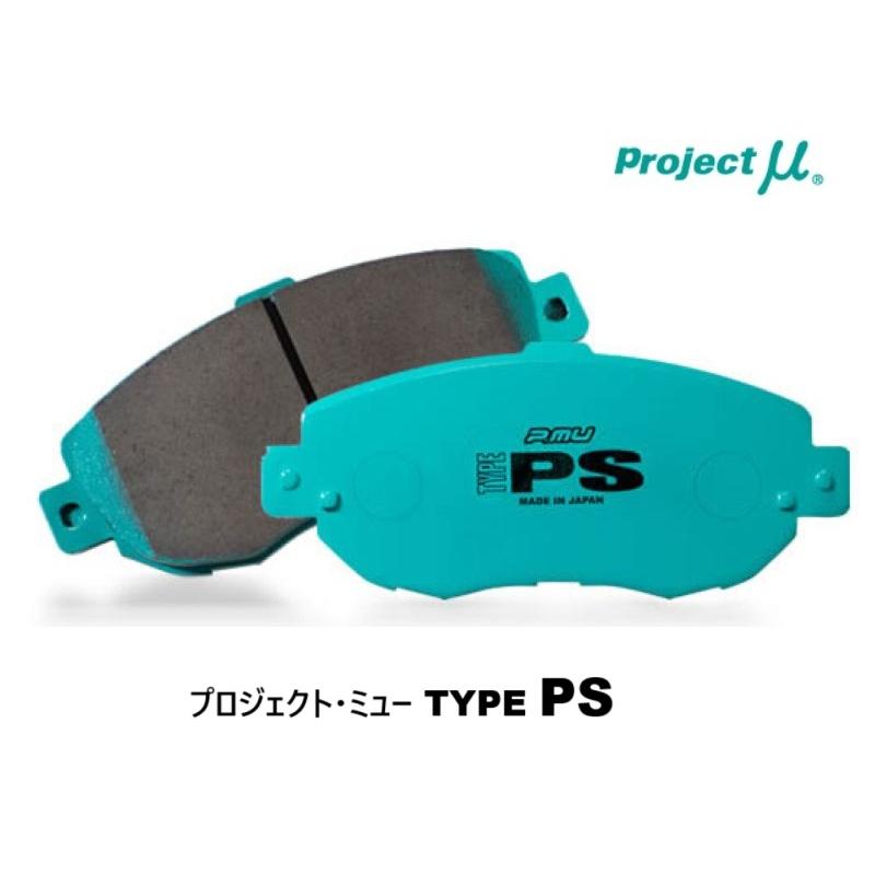 プロジェクトμ [TYPE PS 前後set] GR COROLLA (GRカローラ) GZEA14H