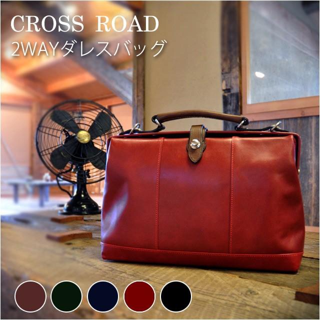 ダレスバッグ 本革 CROSSROAD クロスロード 2way ダレスバック/50-5046