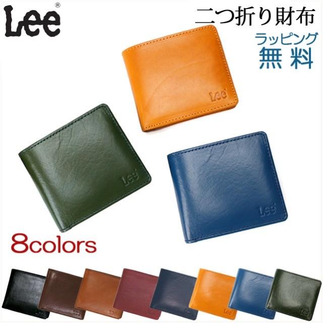 二つ折り財布 本革 メンズ レディース LEE リー 折り財布 0520233 財布