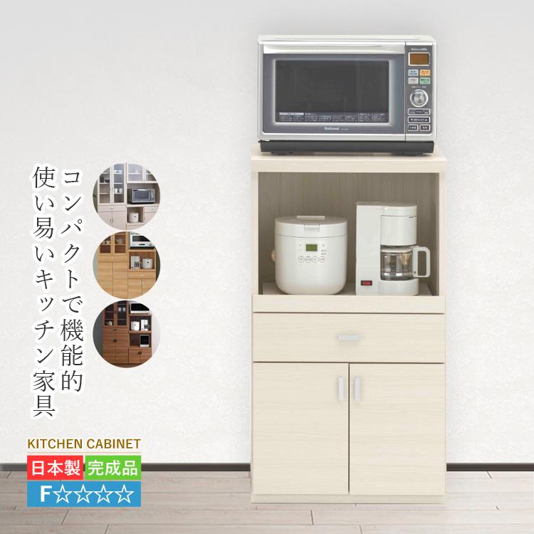 レンジ台 完成品 レンジボード キッチンボード おしゃれ 55幅 キッチン