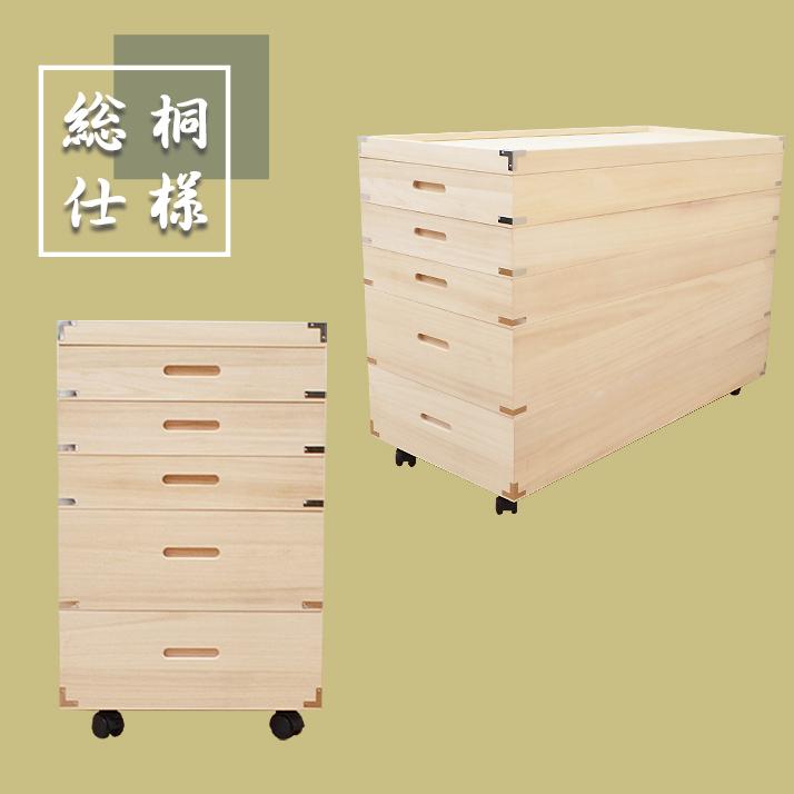 玉*芳様 桐箪笥（着物収納） 玉*芳様 桐箪笥（着物収納）