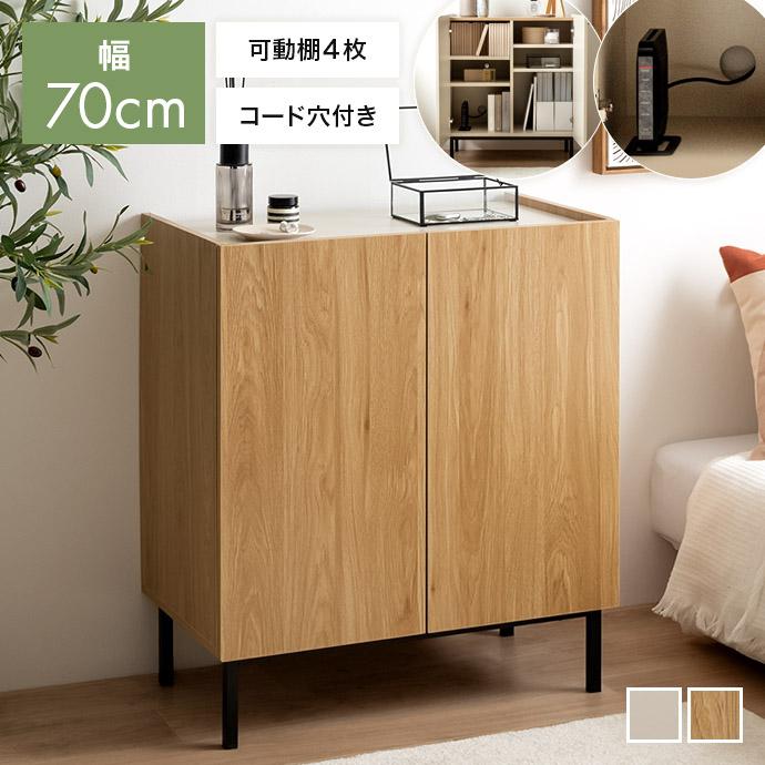 キャビネット 本棚 チェスト ラック サイドボード シェルフ ブック