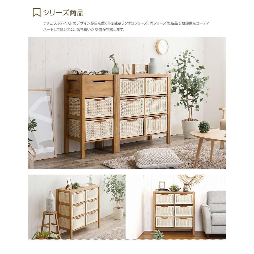 チェスト タンス 収納 リビング 洗面所 木製 チーク材 天然木 籐製