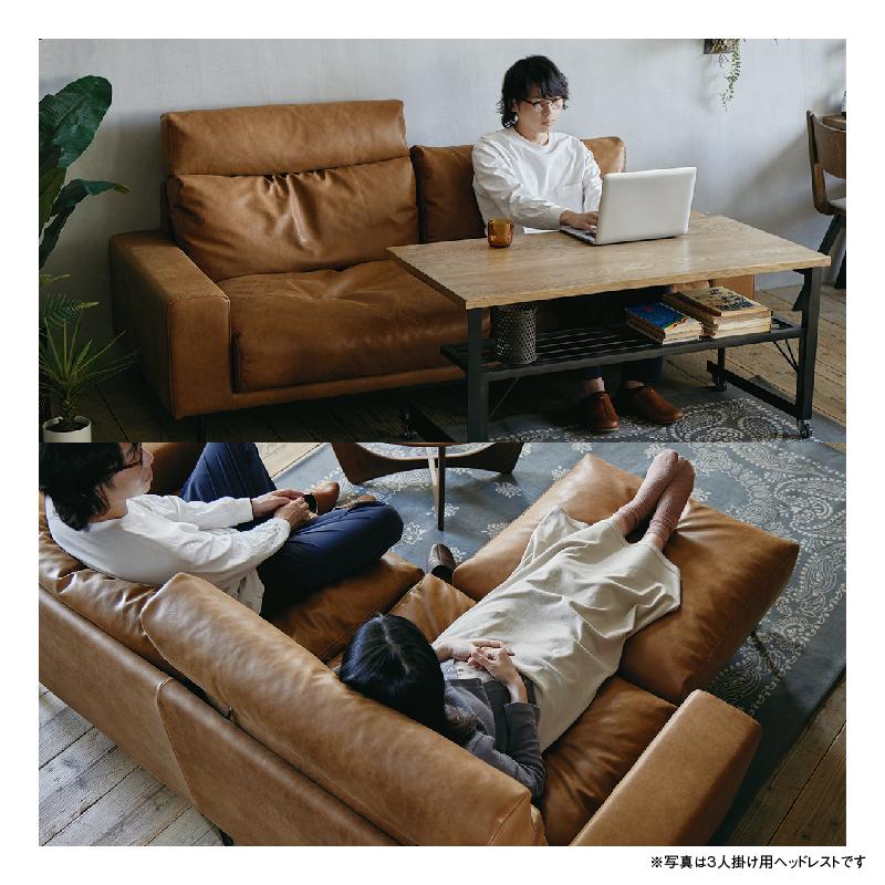 CRUSH CRASH PROJECT 関家具 公式店 ヘッドレスト ソファプルート専用