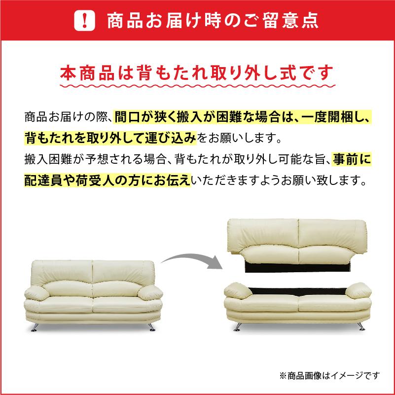 関家具 公式店 ソファー ソファ 3人掛け 三人掛け 革張り 3人用 高級
