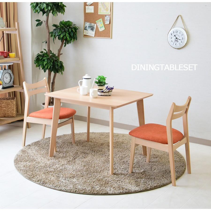 ダイニングテーブルセット 3点セット 2人用 2人掛け ダイニング