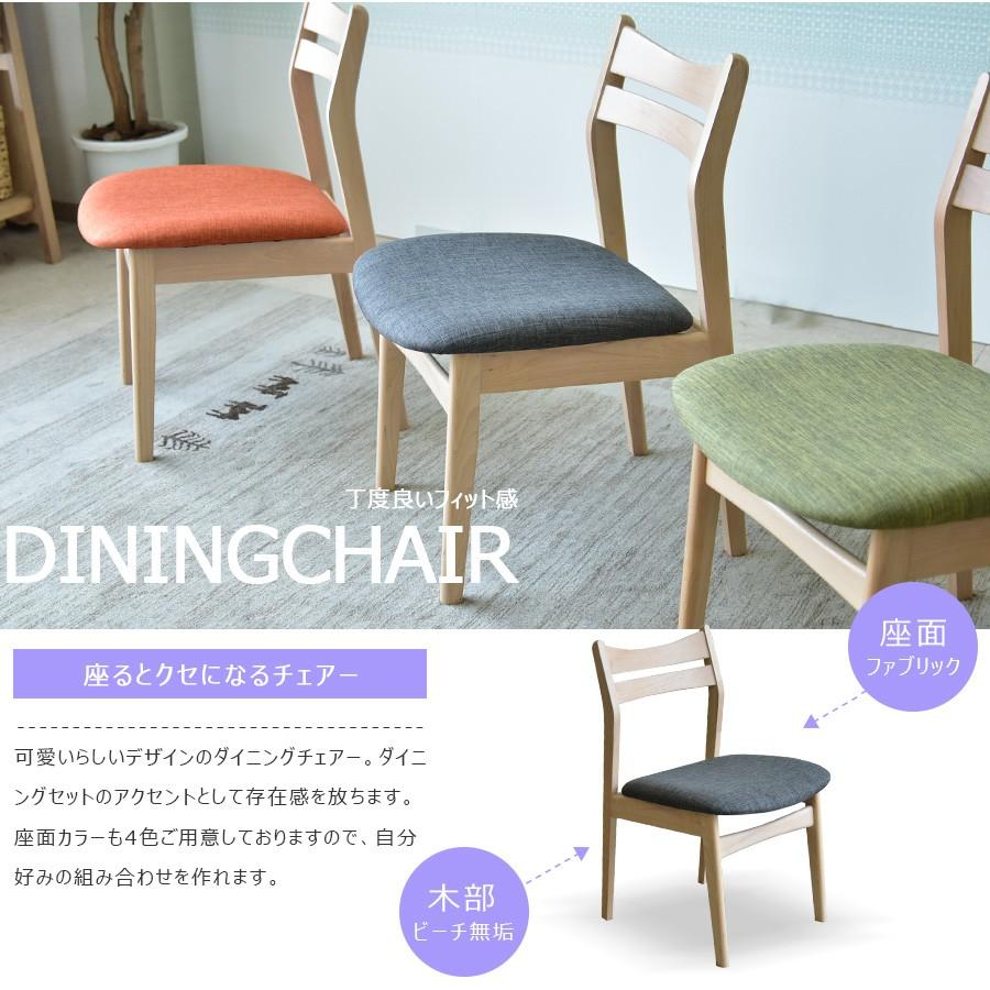 ダイニングテーブルセット 3点セット 2人用 2人掛け ダイニング