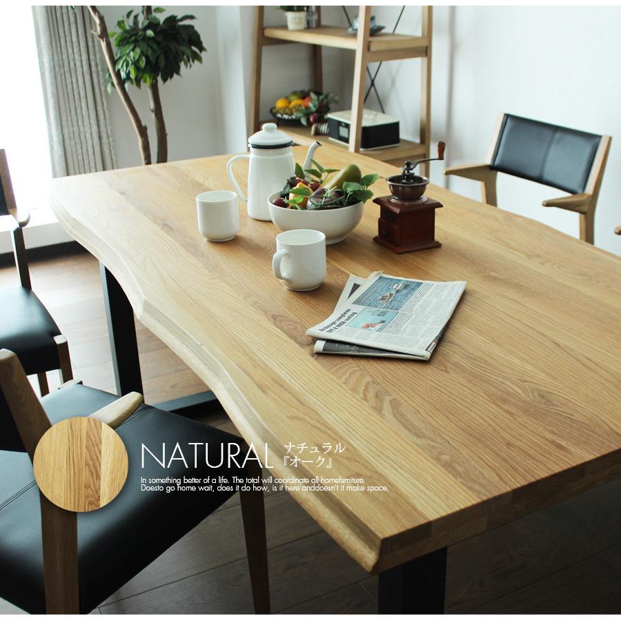 ダイニングテーブル 幅185 6人用 無垢 ウォールナット オーク : 家具の