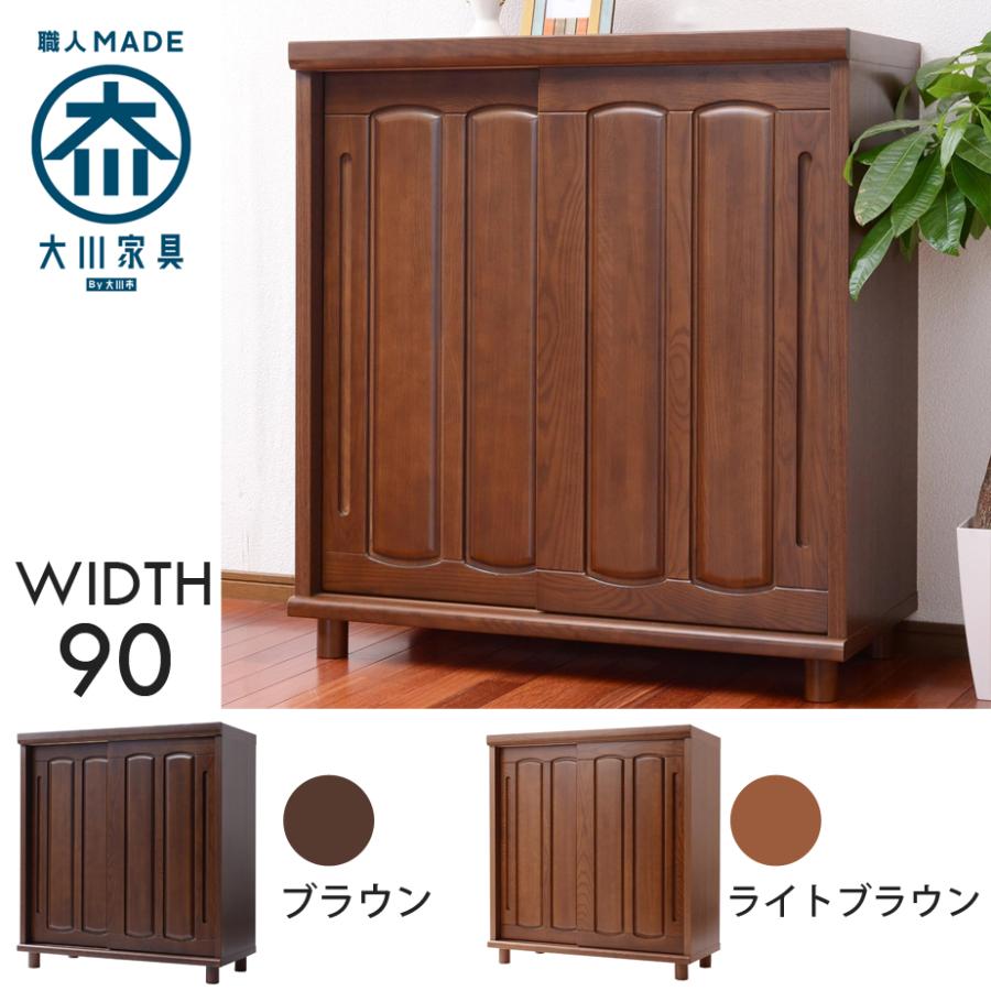 幅90cm 引き戸 下駄箱 シューズラック シューズボックス アッシュ材