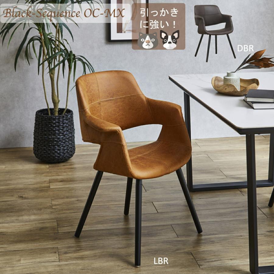 KUMI】カフェチェア/ CRESチェア ブラウン 2脚 ダイニングチェア2脚