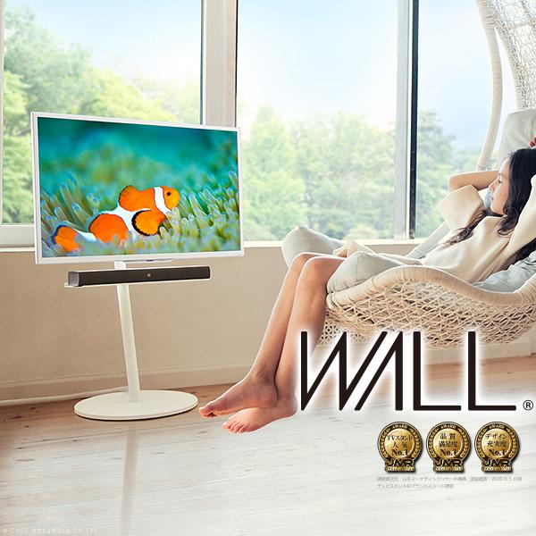 WALLインテリアテレビスタンドA2 ロータイプ 24〜55v対応 小型 自立型