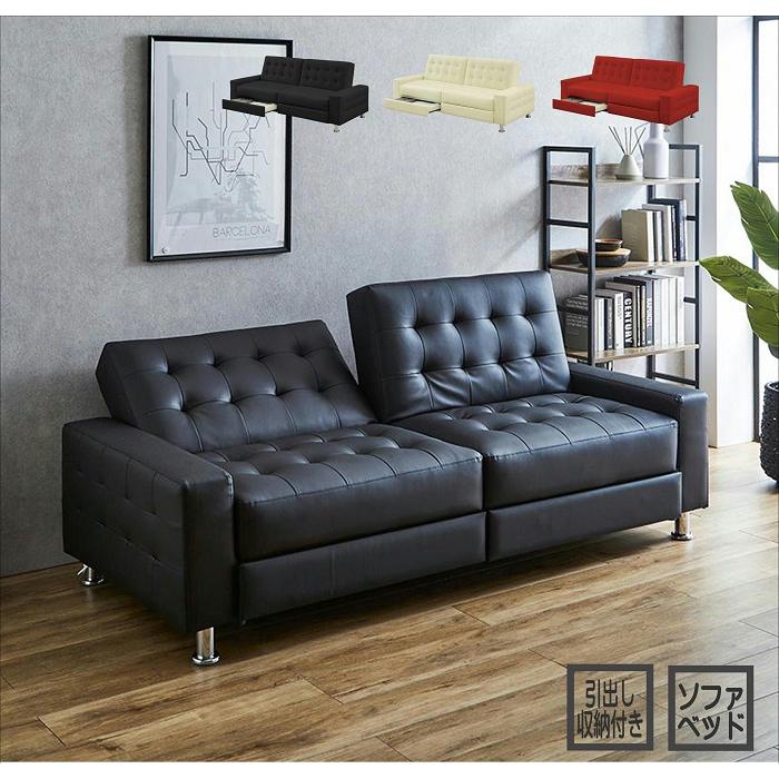 3WAY】ソファ ソファべッド 折りたたみ 収納 引き出し リクライニング
