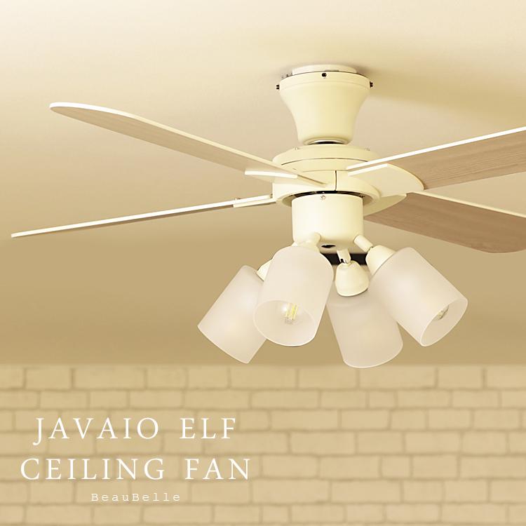 シーリングファンライト ファン付き照明 4灯 6畳 8畳 リモコン付き led