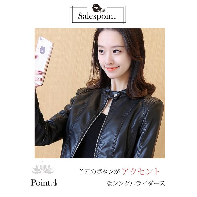 Simplicite レディースレザー シングルライダースジャケット