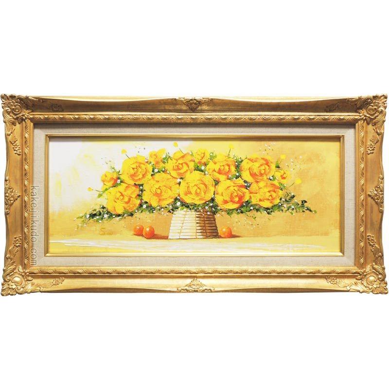 絵画 油絵 黄色いばら （SOO） 【肉筆】【油絵】【花】【横長