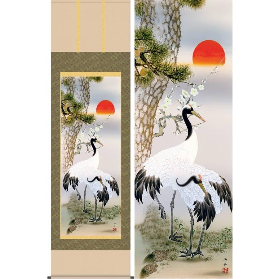 掛け軸 松竹梅鶴亀 (瀬田功舟) 掛軸 : 掛け軸・絵画の専門店 掛軸堂