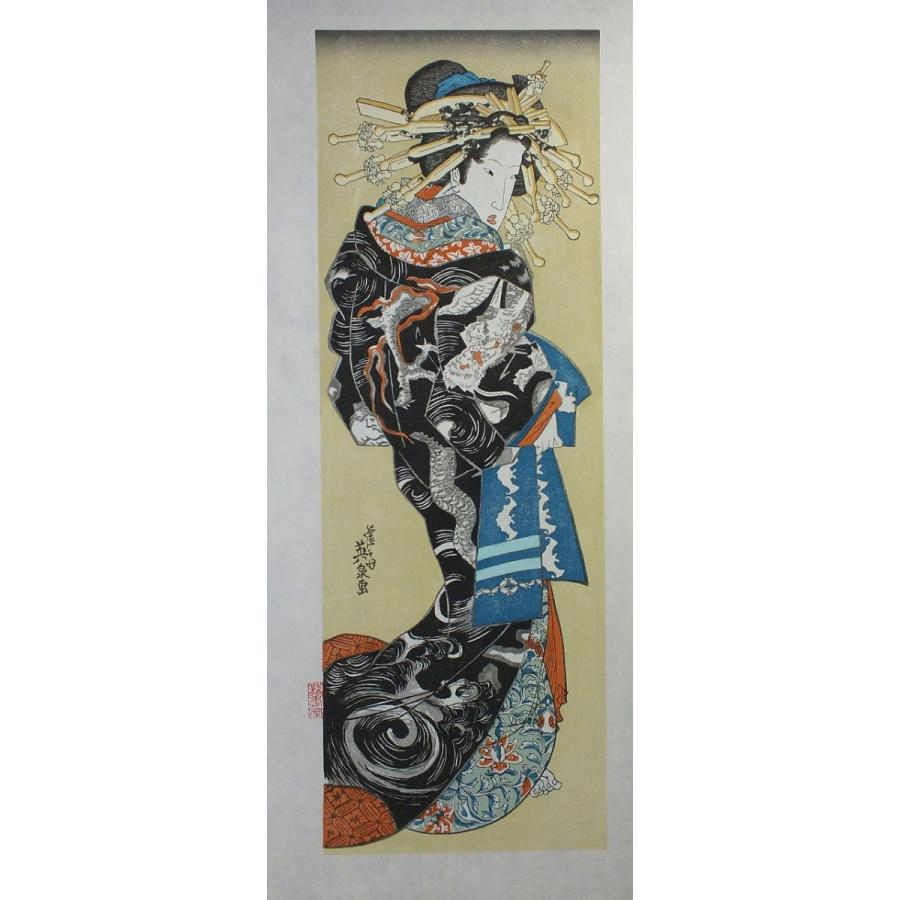 復刻木版浮世絵 渓斎英泉『雲龍打掛の花魁』 : 龍香堂ストア - 通販
