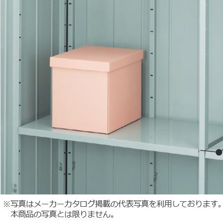 イナバ物置 棚板02【棚板2枚】[H1-0272] 共通オプション 【本体同時