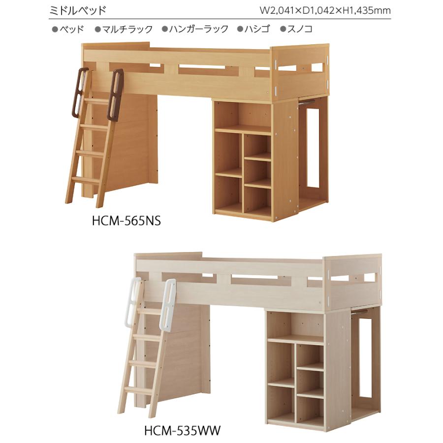 コイズミファニテック 組み立て・設置致します コイズミ コットコンポ