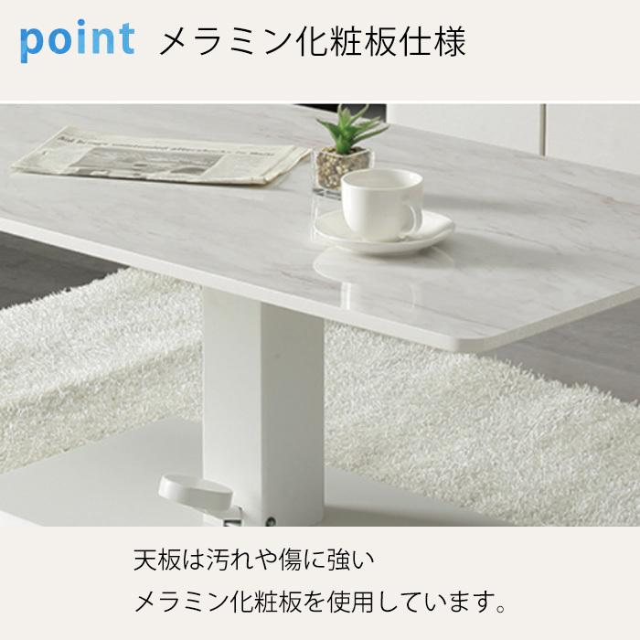 昇降テーブル シギヤマ ラディア 110CT WH BK テーブル 高さ調節 昇降