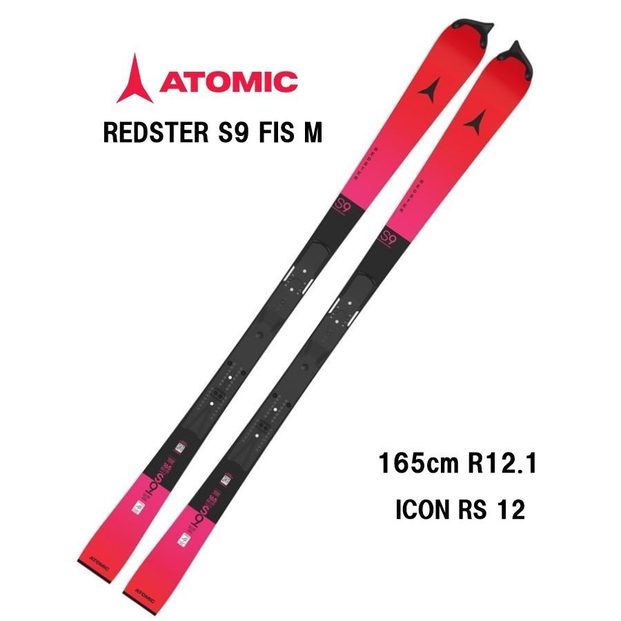 ATOMIC（アトミック） 26 ATOMIC REDSTER S9 FIS M 165 + ICON RS 12
