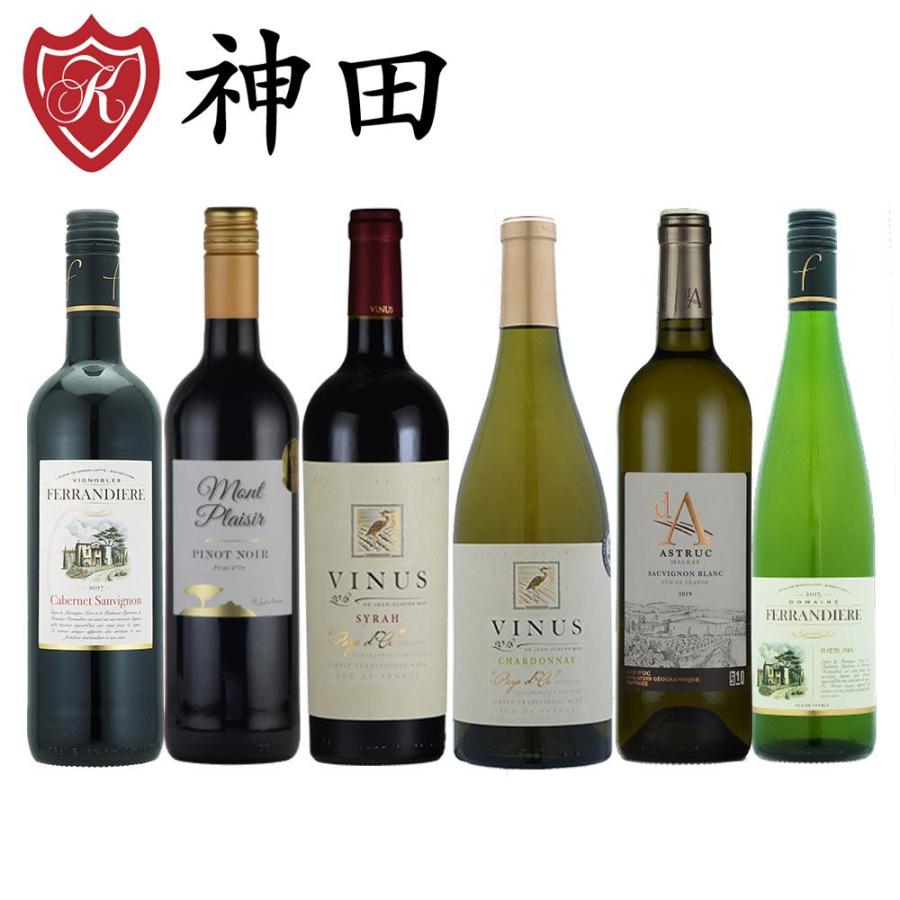 ソムリエ ワインエキスパート 試験 対策 フランス 産 品種別 飲み比べ