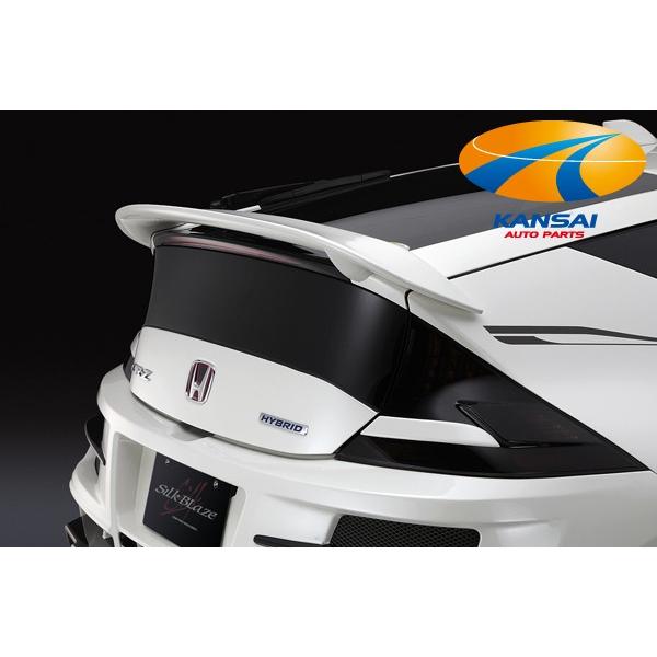 SilkBlaze シルクブレイズ グレンツェン CR-Z ZF1 リアウィング