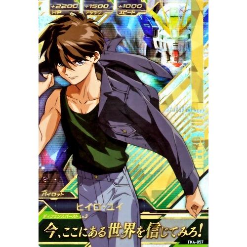 2*ェ様 【PSA9&10 3連番】 ガンダムトライエイジ ヒイロ・ユイ＆ウィン