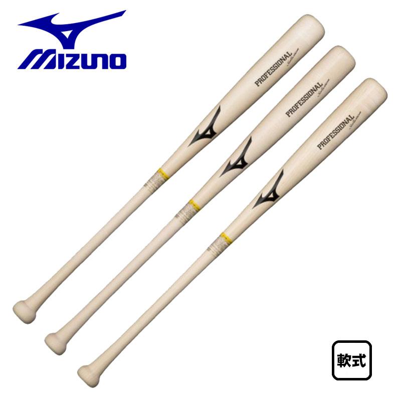 MIZUNO（ミズノ） 軟式木製バット プロフェッショナルセレクション