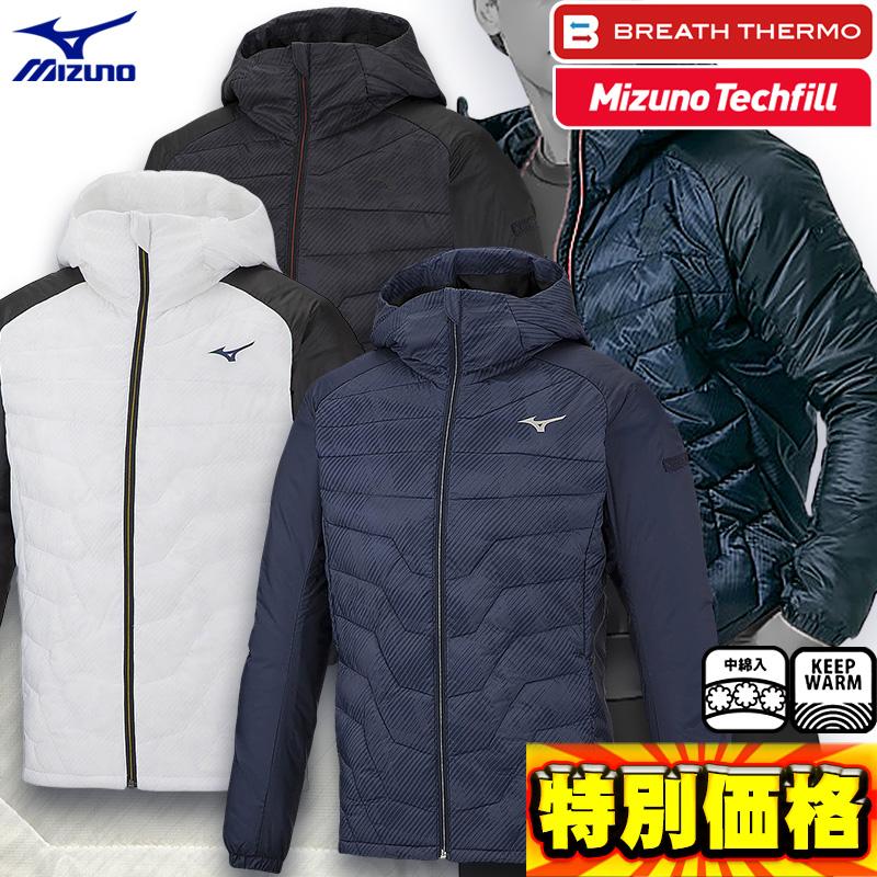 MIZUNO（ミズノ） 中綿ジャケット ブレスサーモ テックフィルコート