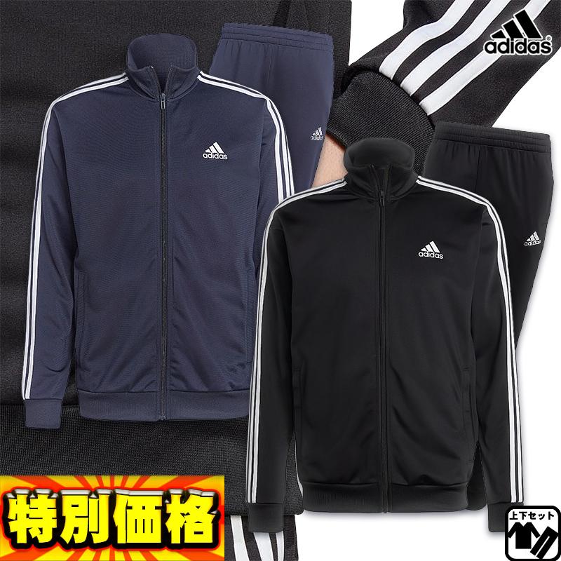 adidas（アディダス） ジャージ上下セット ベーシック スリー