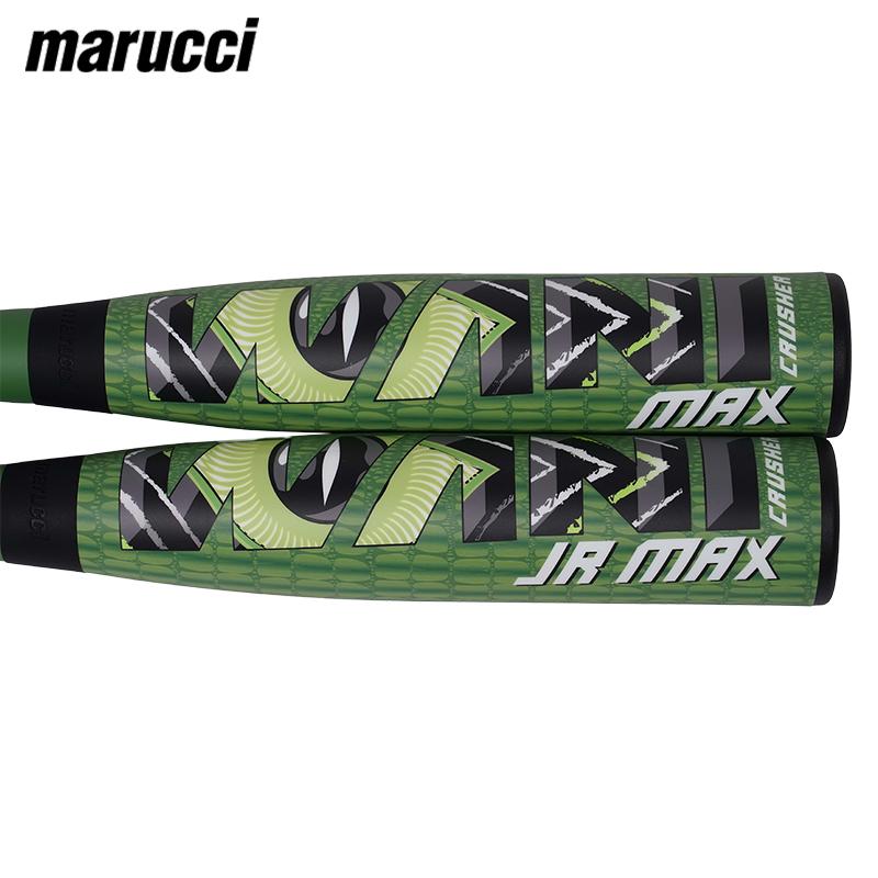 marucci（マルーチ） 即納 最強ワニマックス登場！マルチ ワニ