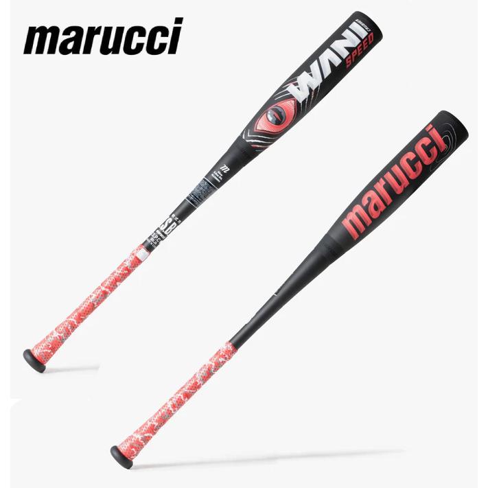 marucci（マルーチ） 最強赤ワニ登場！ポイント10倍 マルチ ワニ