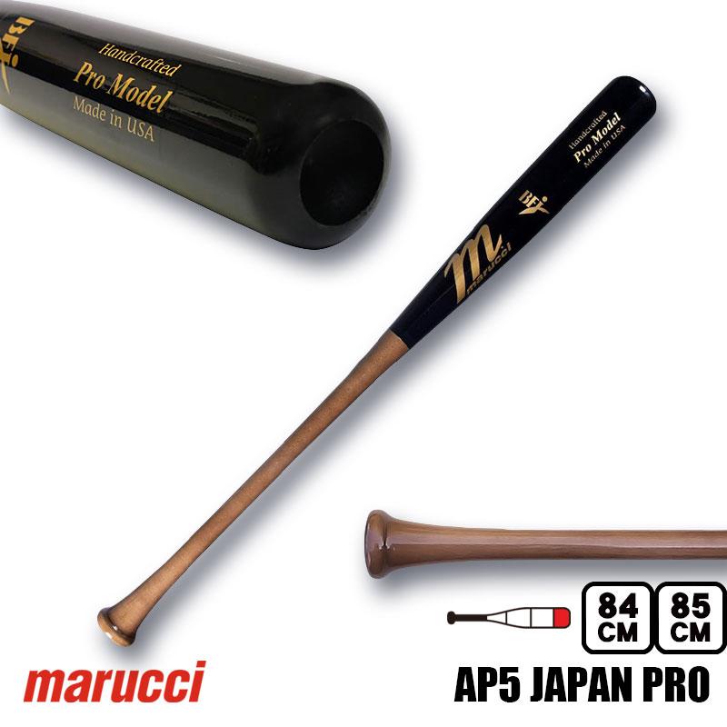 marucci（マルーチ） ポイント10倍 マルチ 硬式木製バット AP5 JAPAN