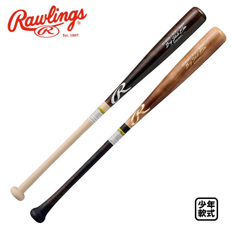 Rawlings（ローリングス） 少年軟式木製バット BIG STICK ELITE