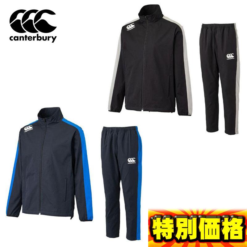 カンタベリー（Canterbury） ウインドジャケット＆パンツ ウインド