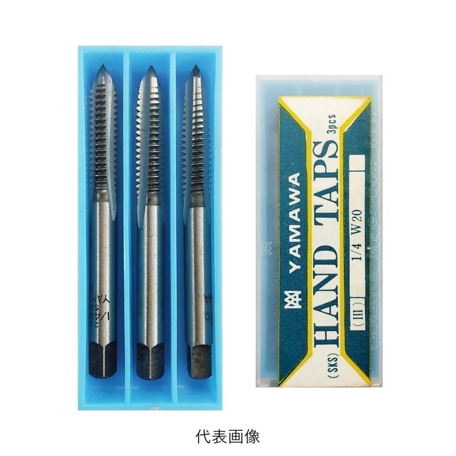YAMAWA（ヤマワ） 在庫処分特価！ヤマワ 一般用ハンドタップセット M3