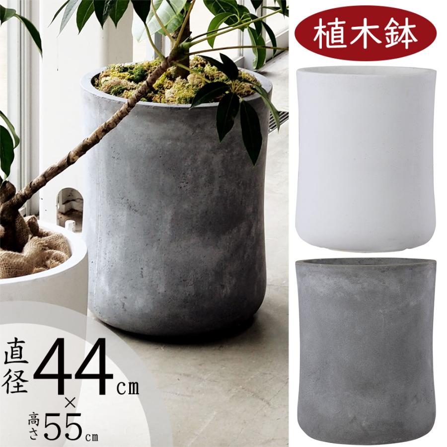 植木鉢 おしゃれ 大型 人気 おすすめ プランター ポット 観葉植物 園芸